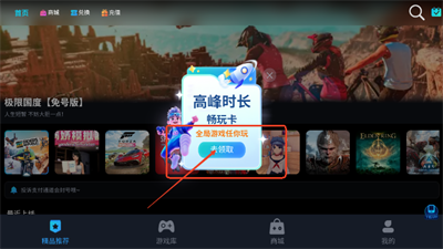 九一云游戏