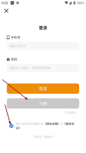 酷卡云游戏