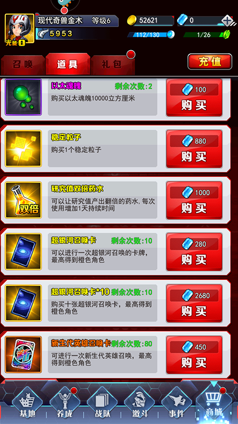 奥特曼系列OL