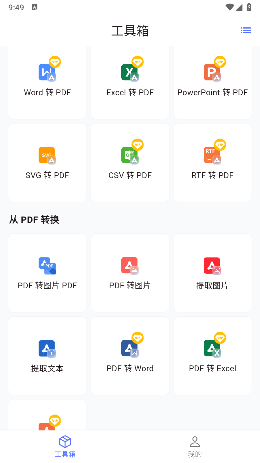 秘影PDF