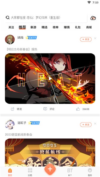 2399乐园安装包