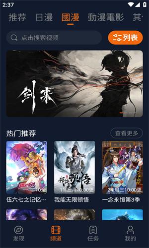 jocy囧次元动漫