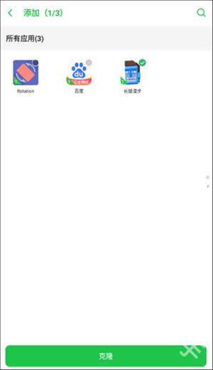 xe防闪退框架