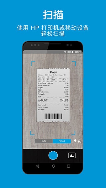 hp smart