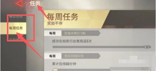 超凡先锋小米渠道服