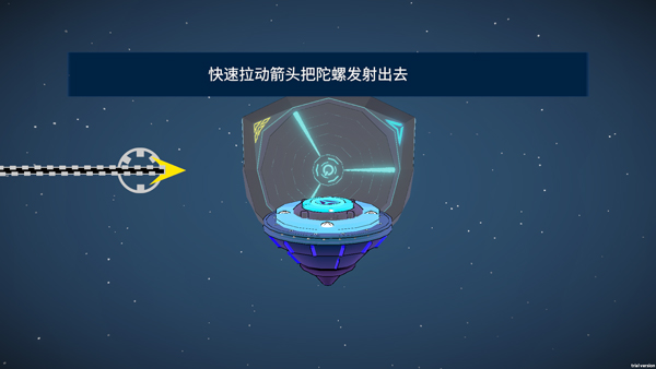 旋风陀螺手游