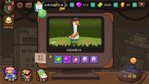 酱游记