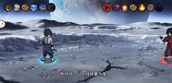 像素火影次世代大筒木舍人
