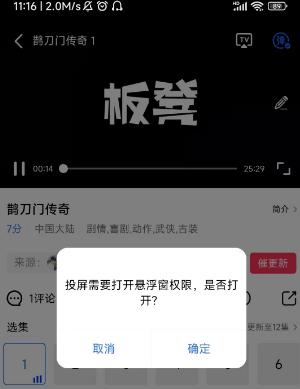 星辰影视