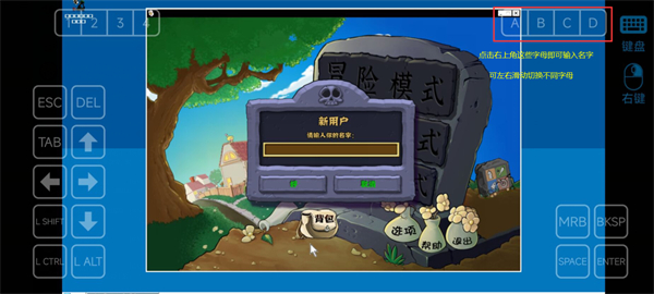 pvz杂交版植物大战僵尸