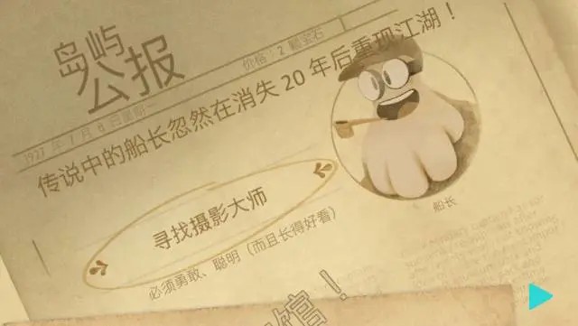 动物声音博物馆