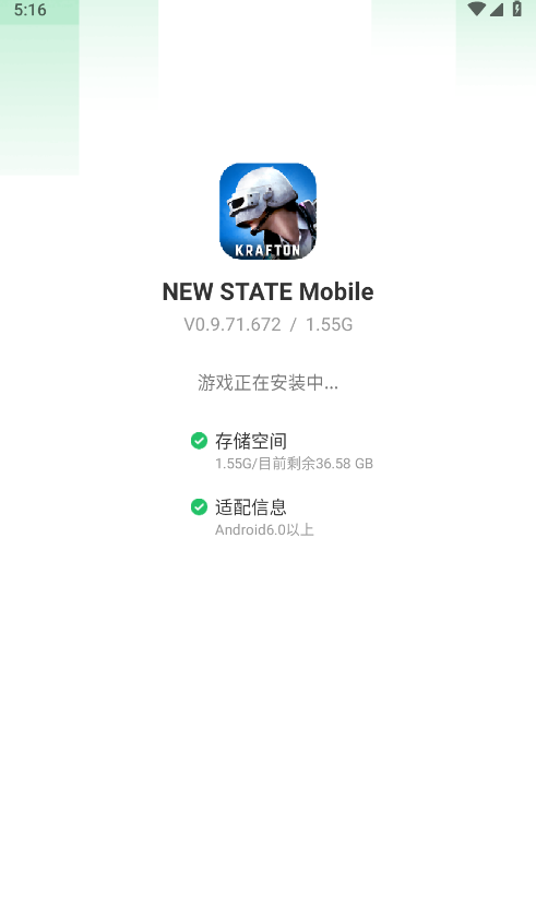NEW STATE Mobile