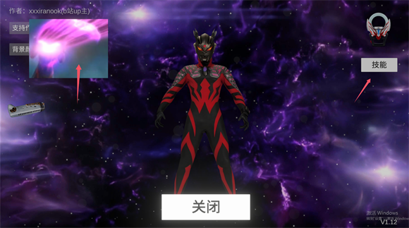 欧布圆环