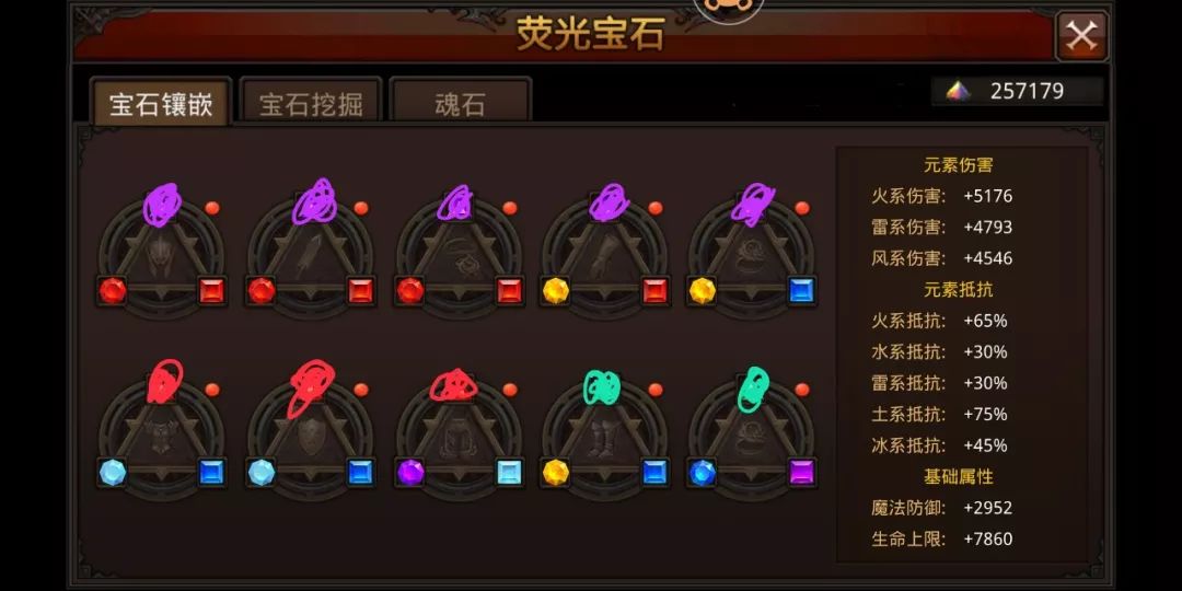 全民奇迹