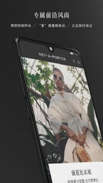 netaporter
