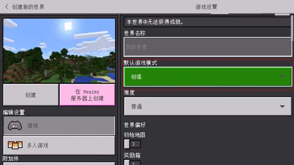 JennyMod直装版