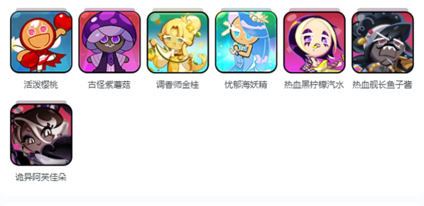 Cookie Run Kingdom