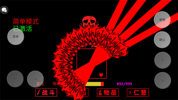三重审判