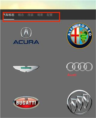 佛尔玛卡尔