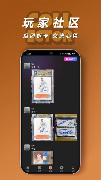 Collector