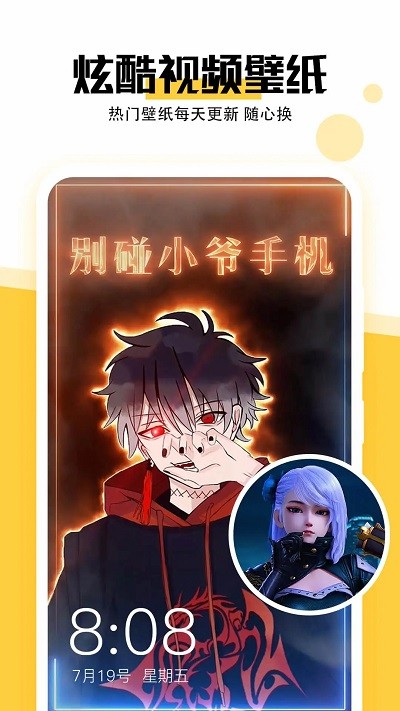 魔幻壁纸手机桌面