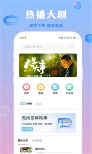 百搜视频旧版