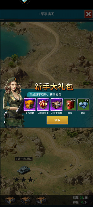 战争时刻3k