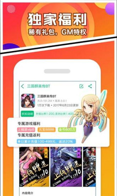456游戏盒