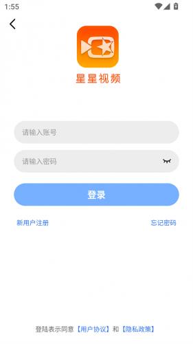 星星视频TV