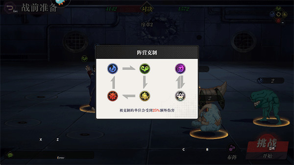 战灵