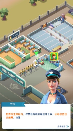 陆军大亨放置基地游戏官方版下载(Army Tycoon:Idle Base)