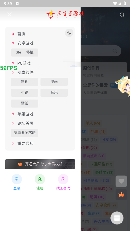 仄言游戏库