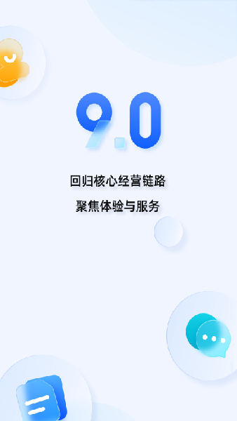 淘宝卖家版