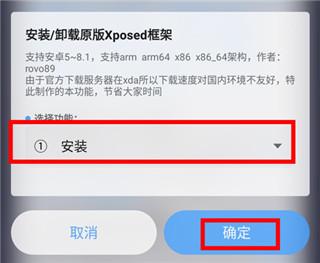 搞机助手最新版