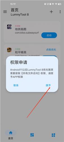 lumnytool8