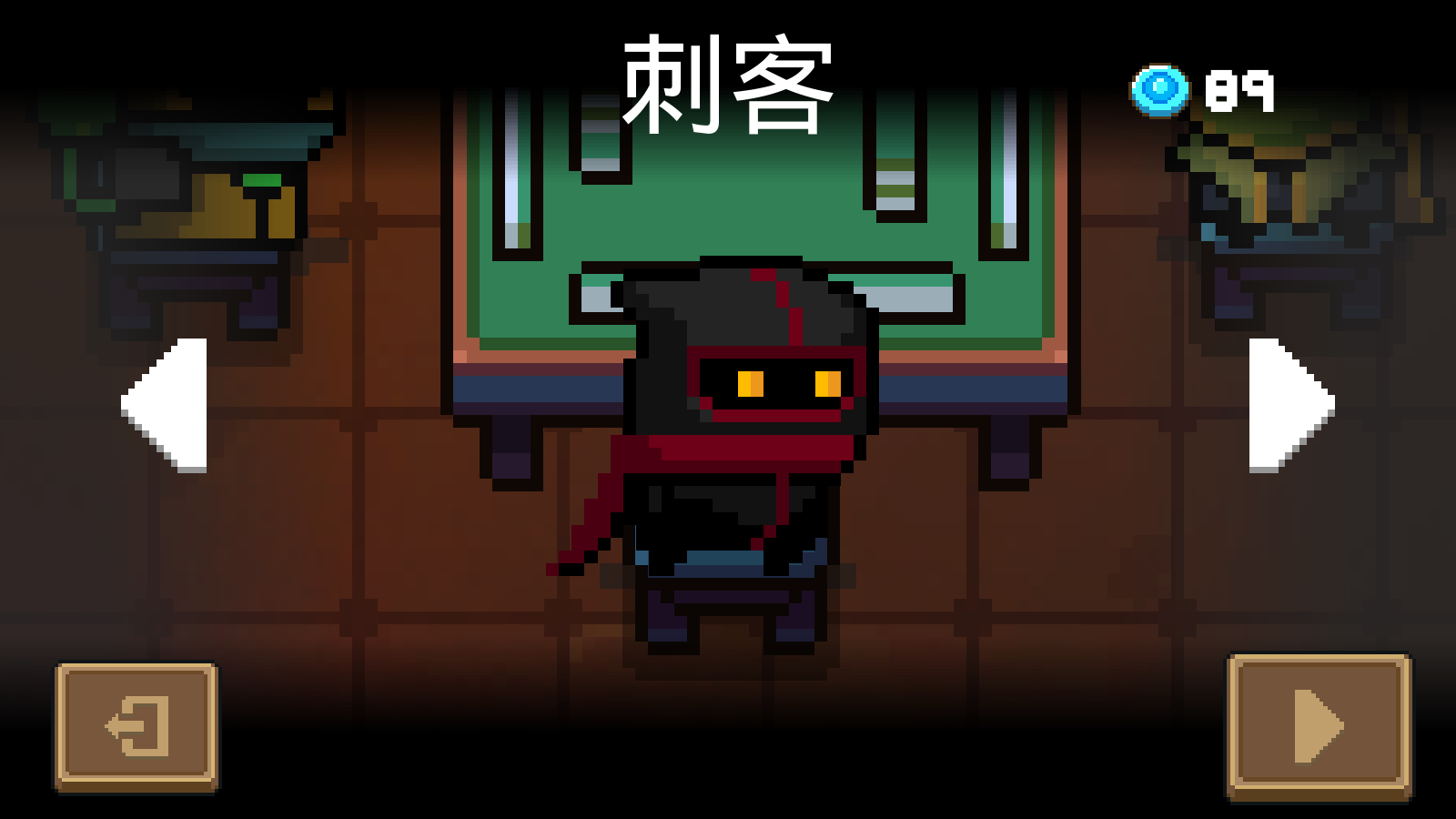 元气骑士最新版