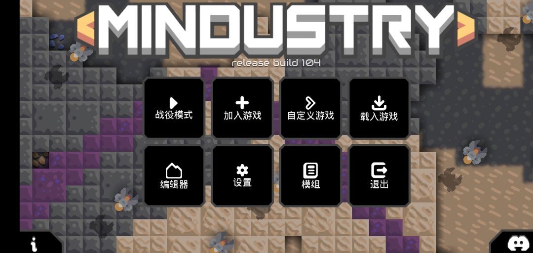 像素工厂汉化版