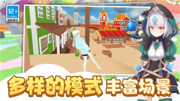 小姐姐别跑