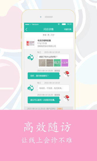 健康998