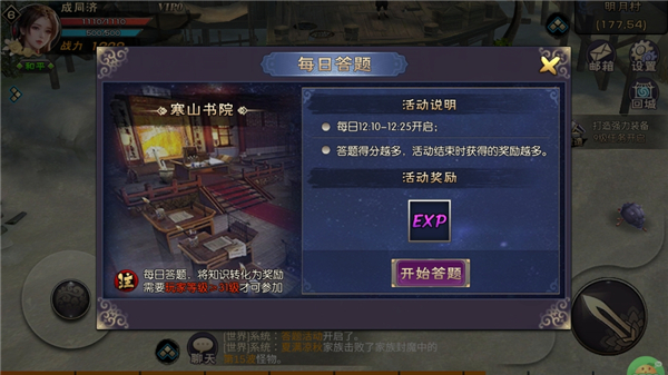 御剑九宫