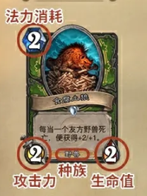 炉石传说手游官网