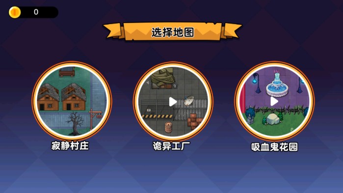 双人恐怖躲猫猫安卓版下载