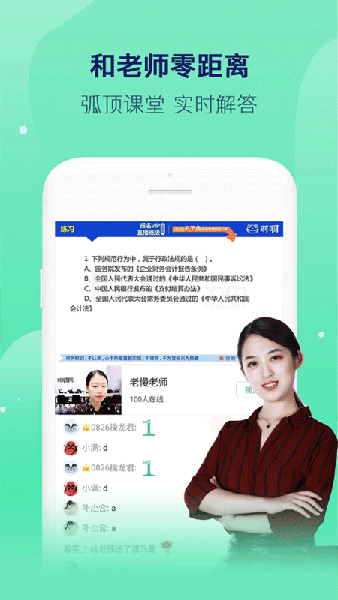 对啊网