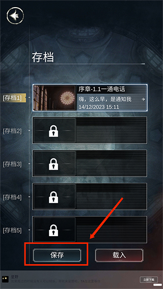 探魇2猎巫
