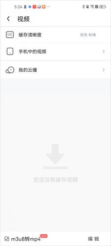 uc浏览器