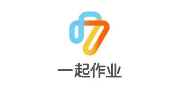 一起作业