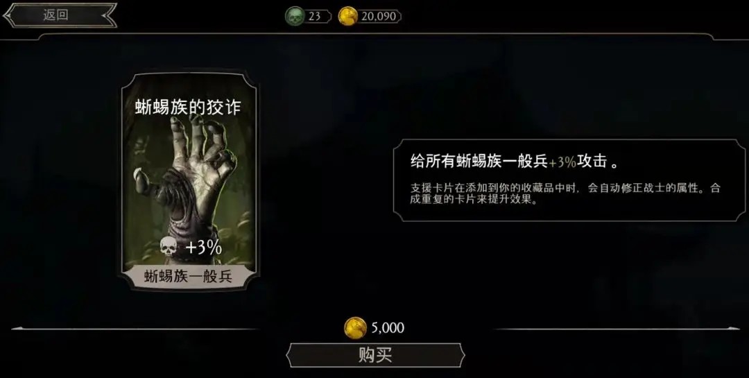 真人快打X