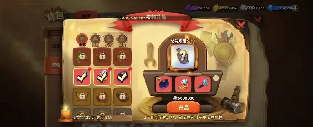 蚁族崛起