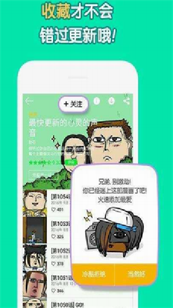 Vagaa播放器