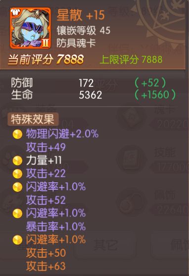 风之大陆